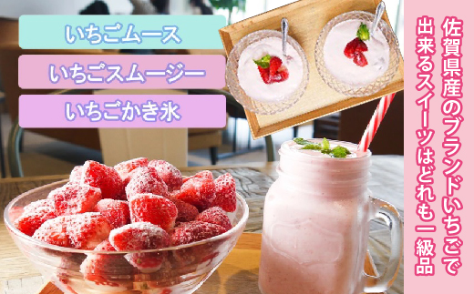 冷凍いちご（いちごさん）5kg（500g×10） _k-30