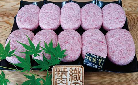 ｍ-３ 【奇数月６回】 老舗の佐賀牛１００％ハンバーグ定期便