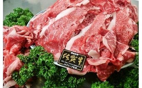 ｋ-４　佐賀県産バラエティーＭｅａｔ定期便