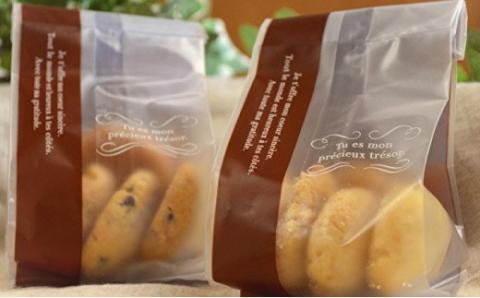 ｂ-２６５　焼き菓子詰め合わせセット