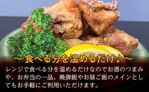 ｂ-４１０ 【レンジで温めるだけ】 冷凍唐揚げ ３５０ｇ × ３パック