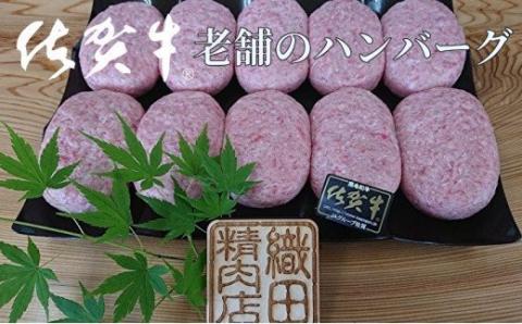 ｆ-５０【奇数月６回】老舗　織田精肉店の佐賀牛６回定期便