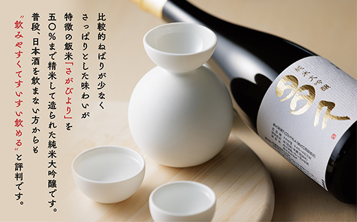 b-429 純米大吟醸 多久 1800ml 日本酒