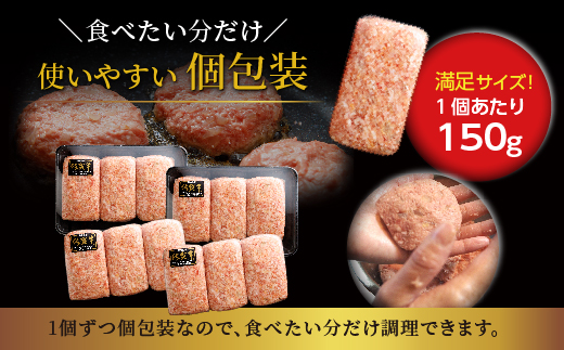 昭和21年創業 老舗のハンバーグ（150g×10個）_b-461