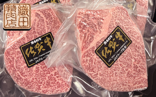 佐賀牛 ヒレステーキ シャトーブリアン 400g（200g×2枚） d-55