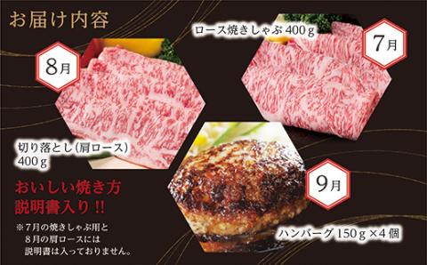 g-2【定期便12回】佐賀牛が月替りで12回届く定期便