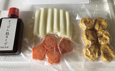 ｂ-３５８　あなたの健康が私の幸せ  すっぽん鍋セット  ２〜３人前