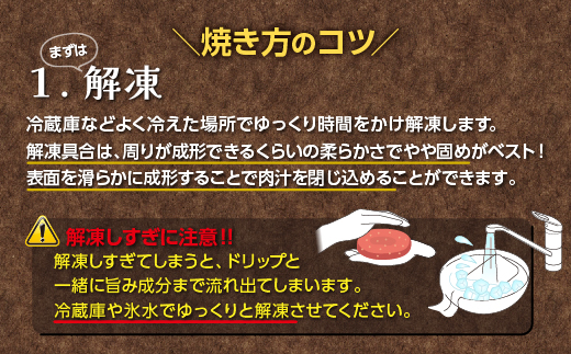 佐賀牛れんこん入りハンバーグ（150g×12個）_b-494