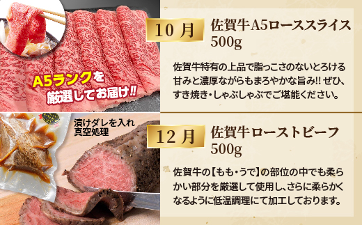 老舗のお楽しみ定期便【偶数月に計６回】 _f-89