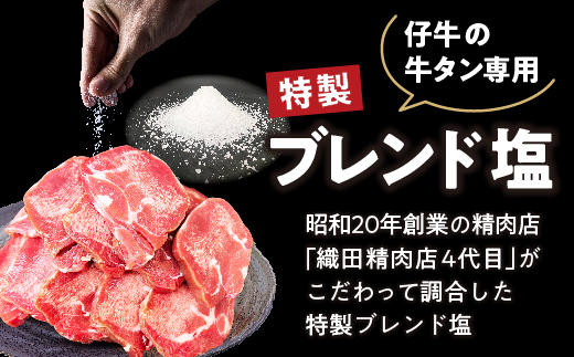 【定期便 奇数月×６回】厚切り牛タンステーキ 塩味 600g×6回 定期便 _k-27