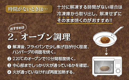 昭和21年創業 老舗のハンバーグ（150g×10個）_b-461