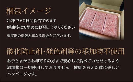 b-471 佐賀牛 使用 老舗の贅沢ハンバーグ 150g×8個 | 極みハンバーグ 1.2kg