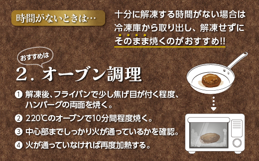 佐賀牛れんこん入りハンバーグ（150g×12個）_b-494