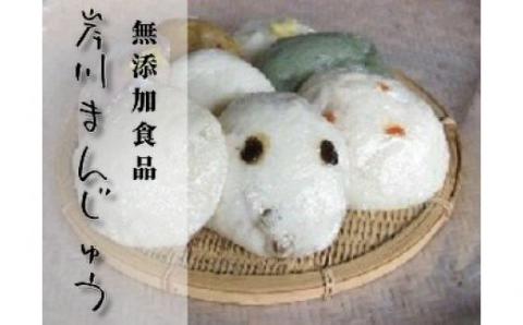 ｂ-１７０無添加の昔ながらの酒まんじゅう（岸川まんじゅう）