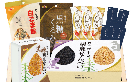 オニザキ 人気の 茶菓子 セット | 6種 白ごま飴 黒糖くるみ しっとりごまクッキー 黒ごま羊羹 黒糖胡麻せんべい 胡麻せんべい _b-367