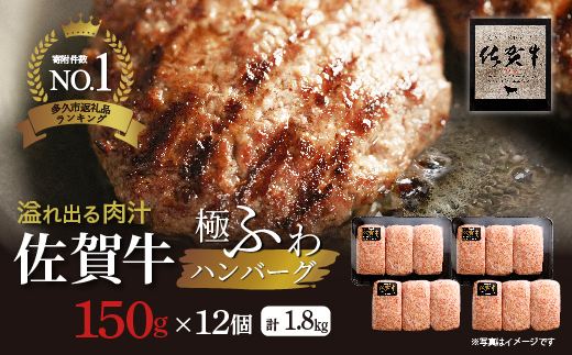 昭和21年創業 老舗のハンバーグ（150g×12個）_b-72