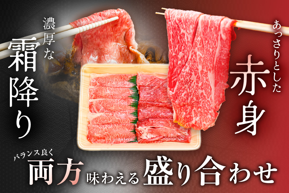 伊万里牛 A5 モモスライス すき焼き しゃぶしゃぶ 焼肉用 1.2kg 001-J1850