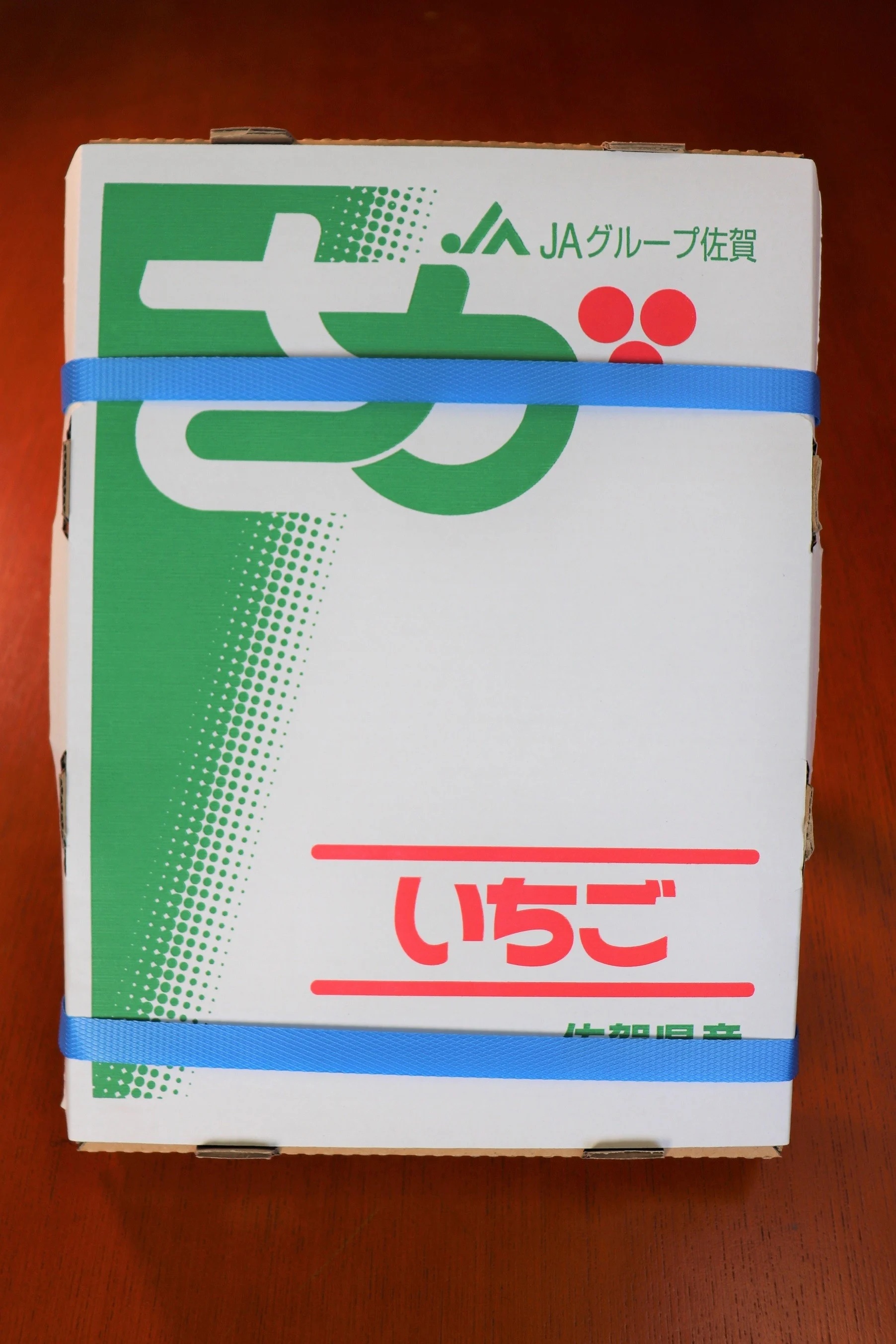 伊万里のいちご「いちごさん」1.8kg（300g×6） 003-B975