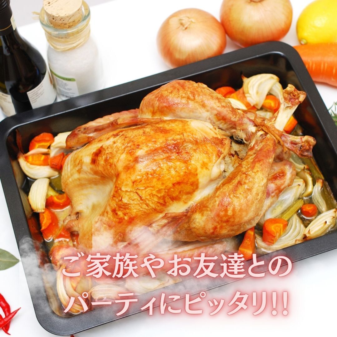 ありたどり 丸ごとローストチキン 1羽（約2kg～2.4kg） 183-L080