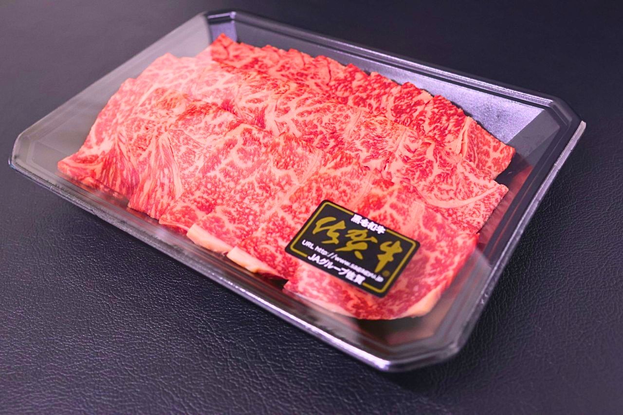 佐賀牛 焼き肉 用 赤身 400g 191-J1384