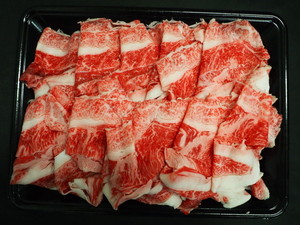 佐賀牛切り落とし 1.5㎏ 201-J1666