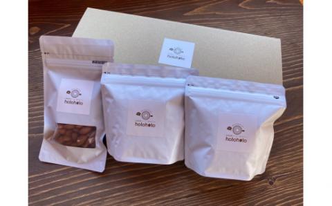 自家焙煎スペシャルティコーヒー100g×2種 アーモンド セット 141-A031