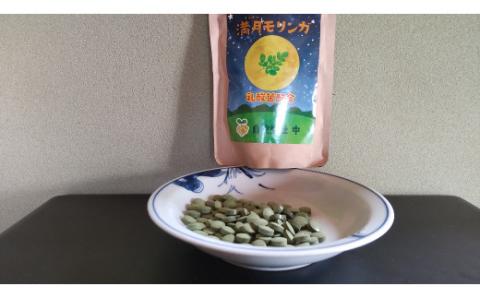 モリンガタブレット90g 166-B488