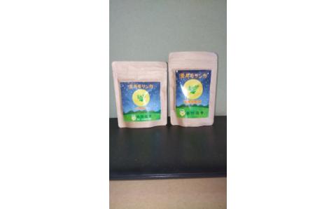 モリンガセット （タブレット・パウダー） 166-B489