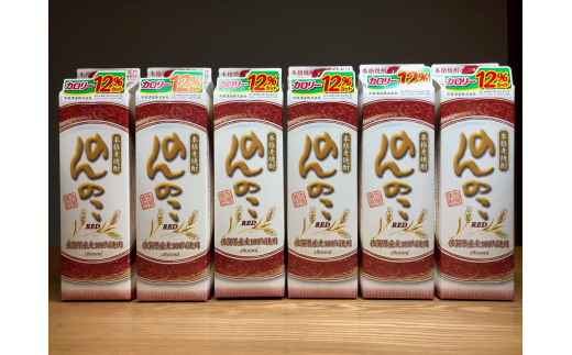 「The SAGA認定酒」のんのこRED1800mlパック22度×6本入 039-D264