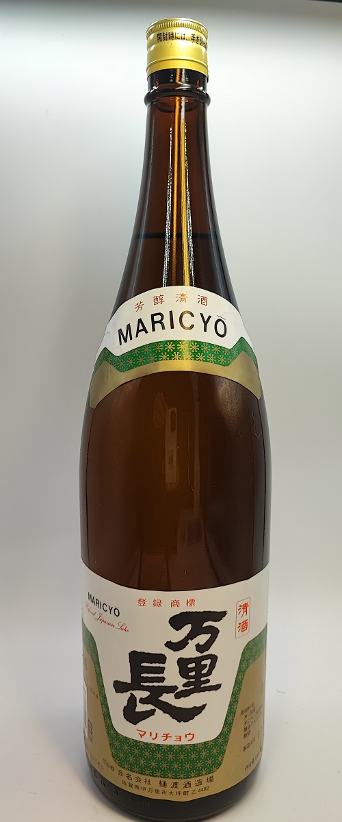 手造りの地酒 万里長 一升瓶 1本 039-D280
