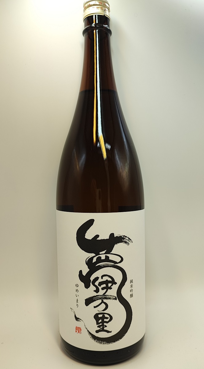 夢伊万里 純米吟醸 一升瓶 1本 039-D281