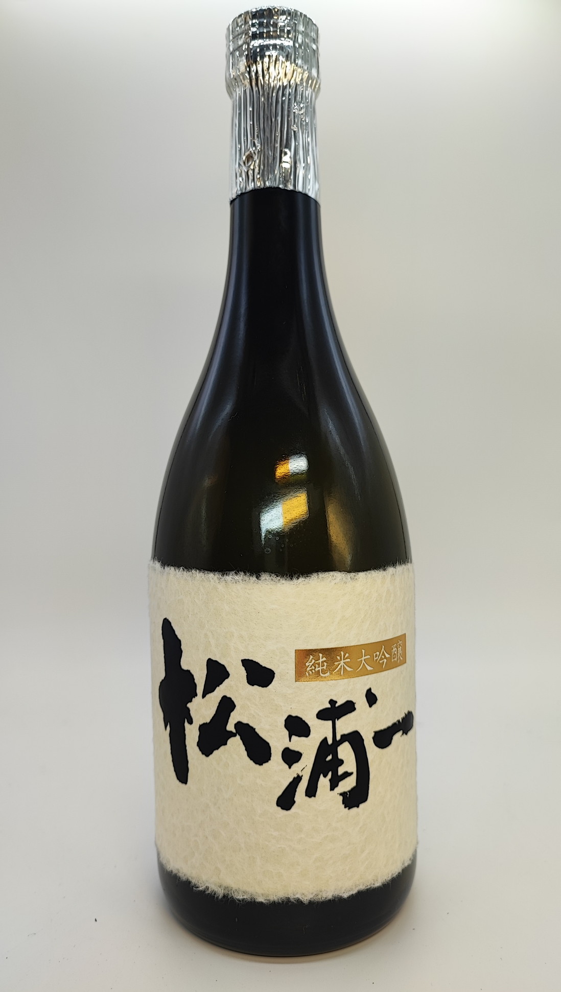 IWCブロンズメダル受賞 純米大吟醸 松浦一720ml 1本 039-D285