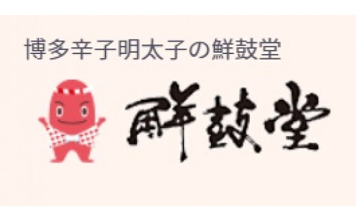 【訳あり】切れ端明太子900g（小切子300g×3P） 041-G133