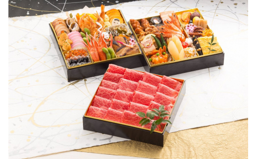 【 数量限定 】 2026年 伊万里牛 豪華特製 おせち 三段重「福」 すき焼き 098-G322