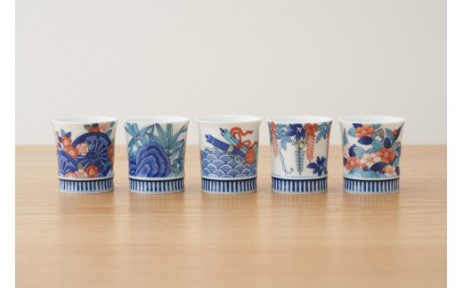 【伊万里焼】伊万里鍋島焼ぐい呑揃（5個入）絵違い 028-H1157