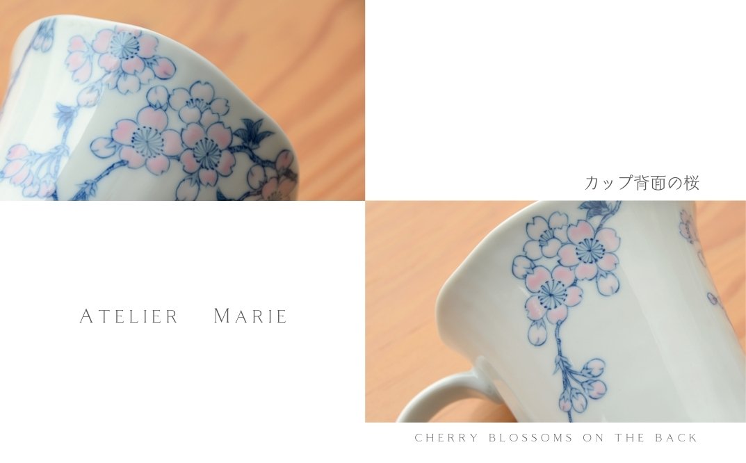 枝垂桜マグカップ（ピンク） 135-H1180