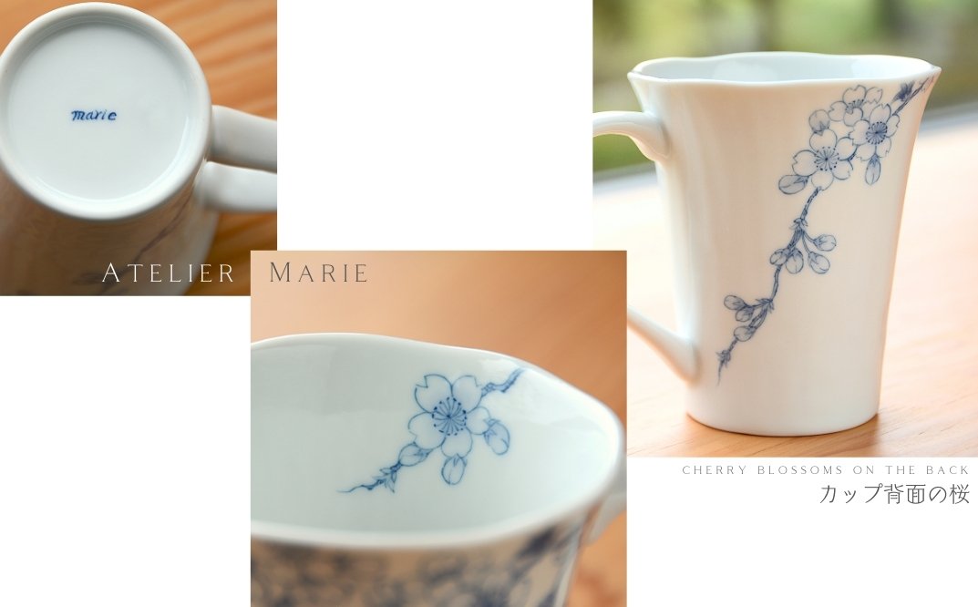 枝垂桜マグカップ（青） 135-H1181
