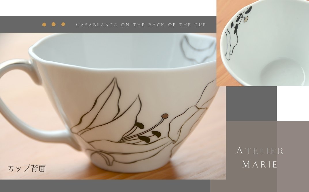 線描きカサブランカマグカップ（黒） 135-H1182