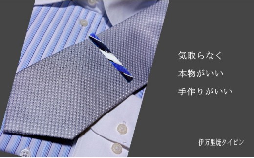 伊万里焼タイピン（藍色） 029-H509