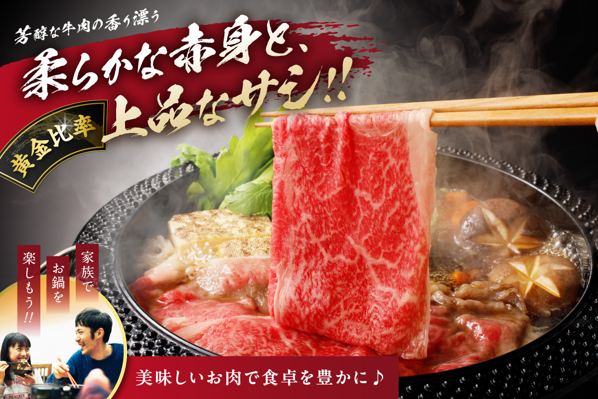 【 佐賀牛 】 訳あり！ 赤身 霜降り しゃぶしゃぶ すき焼き 用 800g（400g×2p） 159-J1879