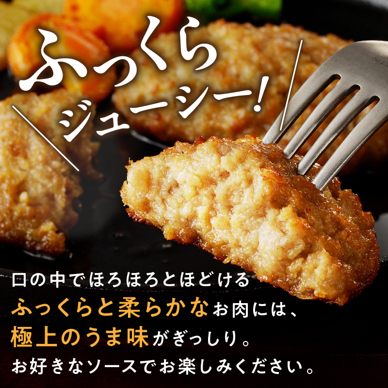 【伊万里牛100%使用】 伊万里牛 ハンバーグ 約70g×7個 計約490g 183-J1110