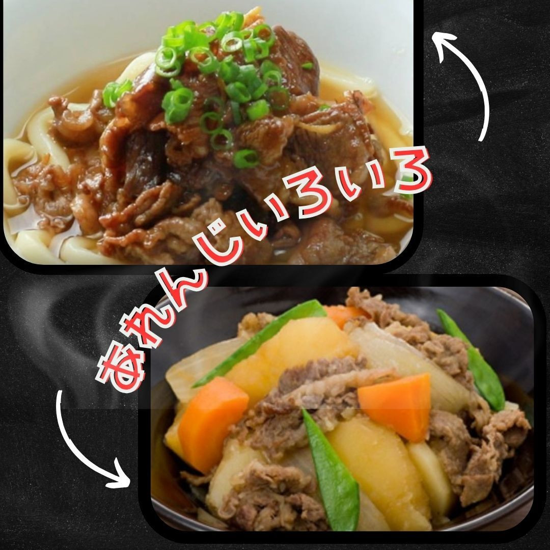 【伊万里牛】 アレンジ レシピ いろいろ！！ 切り落とし 200g×1パック 183-J1132