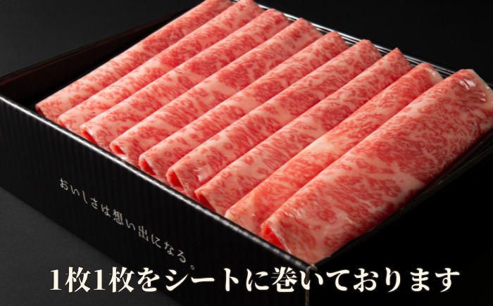 佐賀牛特選肩ロースうす切り 500g 175-J1180