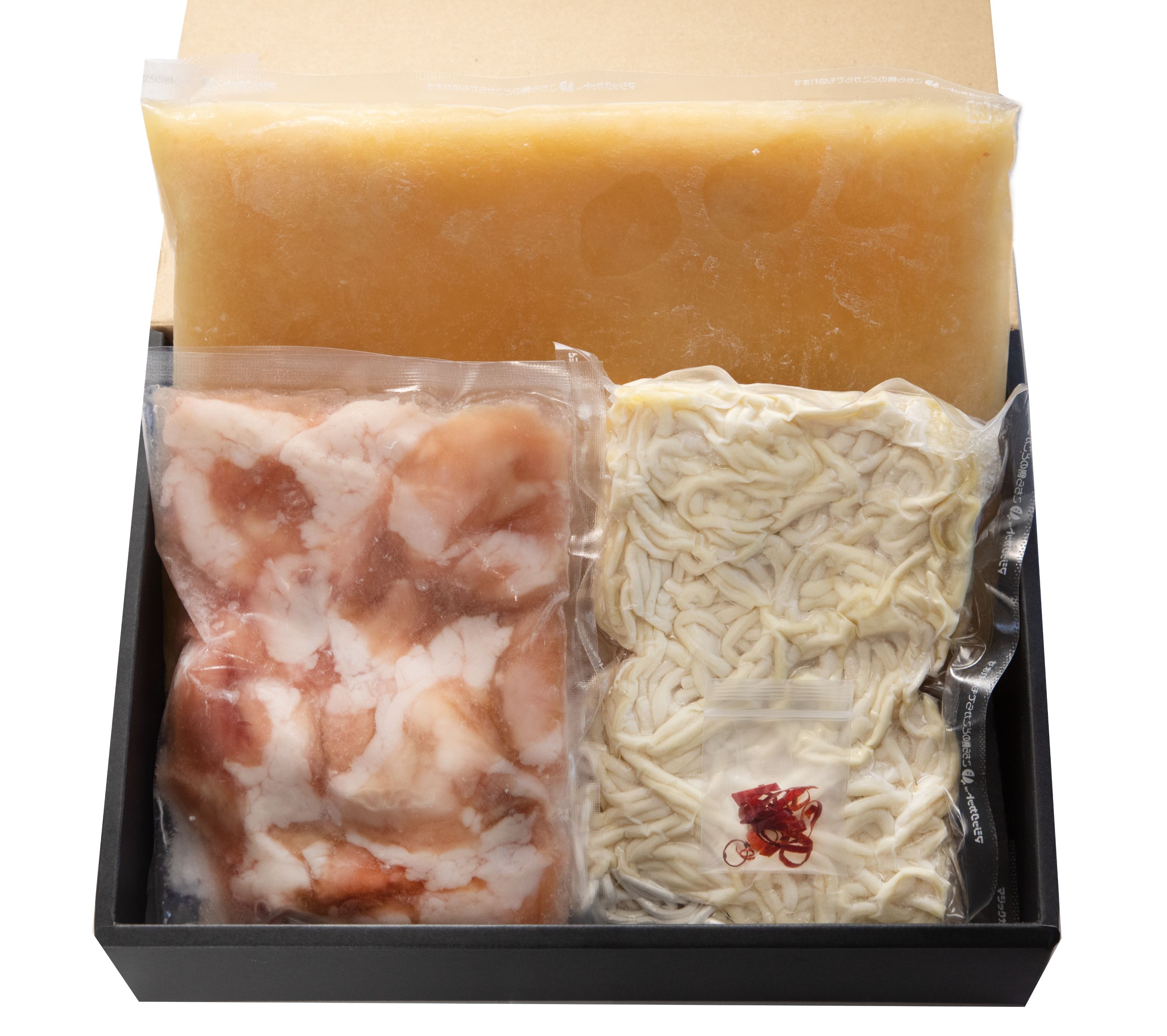 【櫓庵治特製】伊万里牛もつ鍋セット（2～3人前） 064-J1183