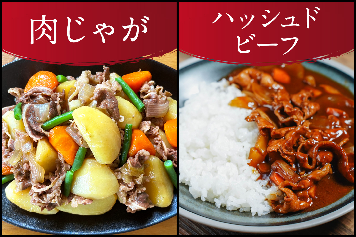 佐賀産和牛 訳あり 切り落とし 600g 159-J1698