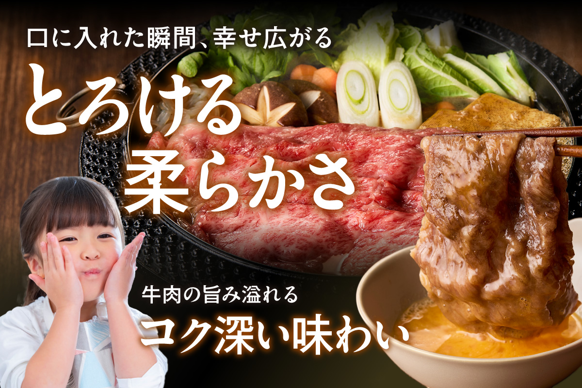 【 佐賀牛 250g 】佐賀牛 艶さし！ しゃぶしゃぶ すき焼き 250g 159-J1365