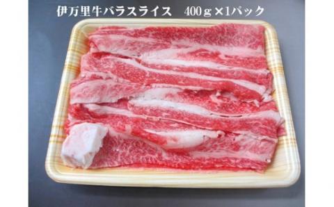 定期便 もつ鍋 & 牛バラ肉すき焼き よくばり2回便 999-J219