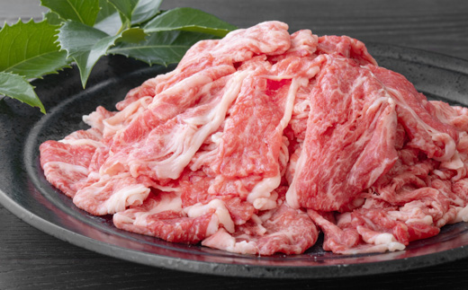 伊万里牛 A5 切り落とし 1kg （500g×2）小分け 015-J231