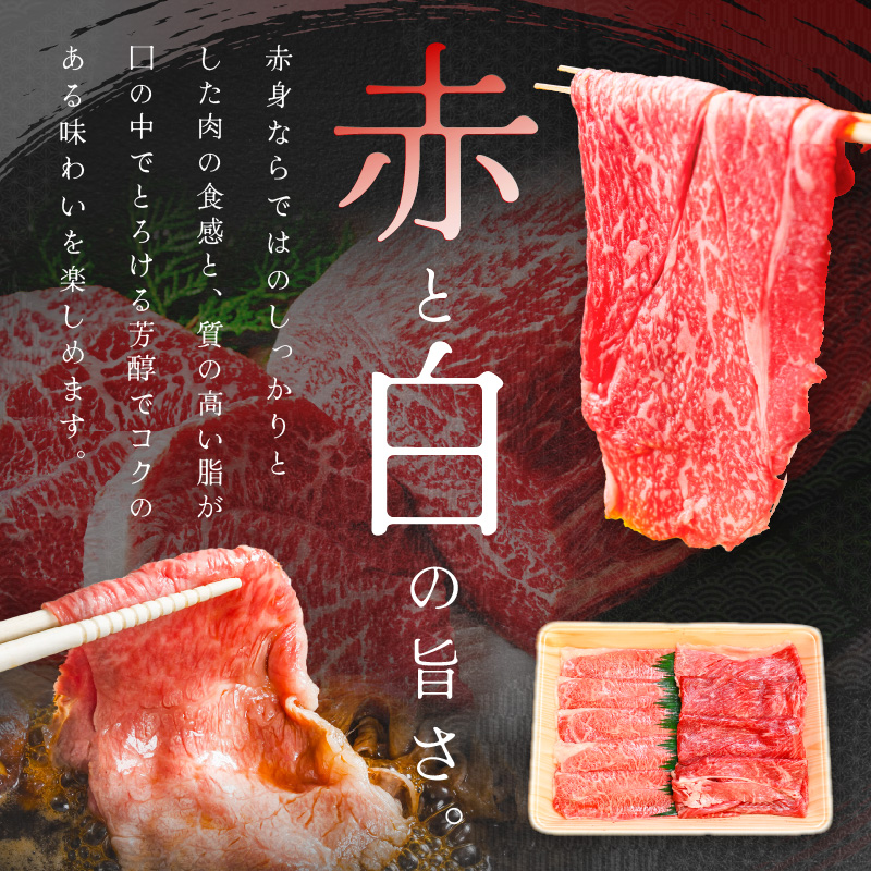 伊万里牛 A5 モモスライス すき焼き しゃぶしゃぶ 焼肉用 800g 001-J1848