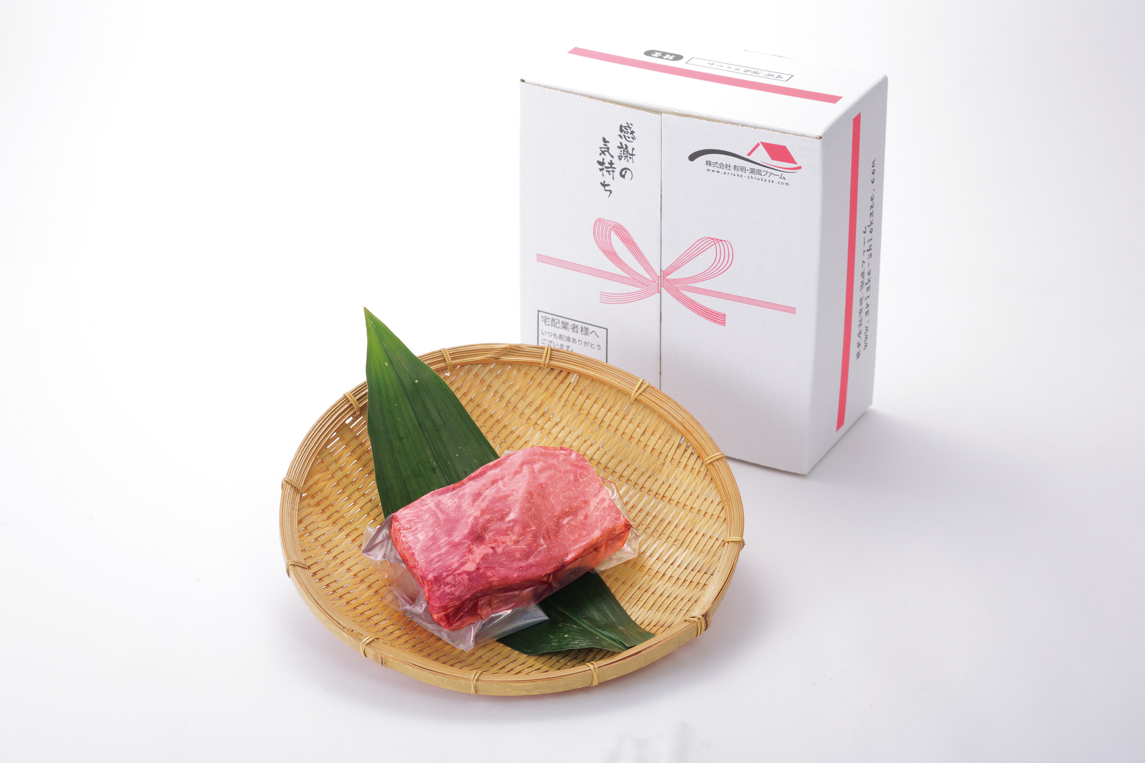 佐賀牛 モモ ブロック 約500g 180-J387